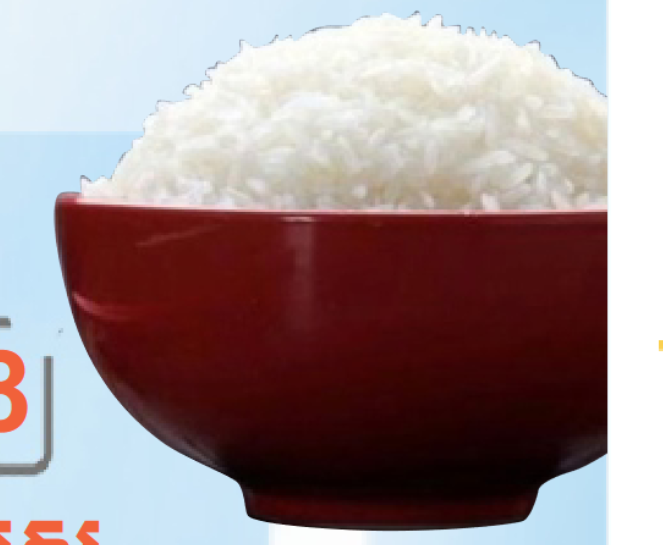 Rice